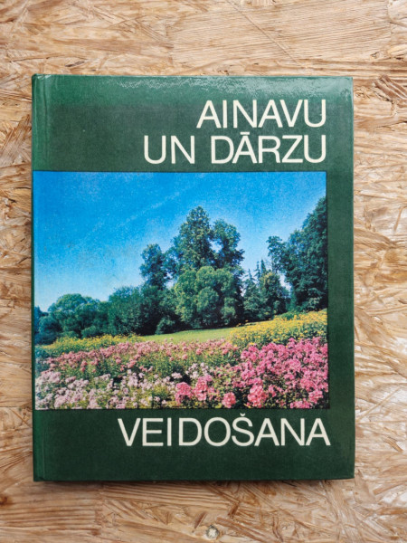 Ainavu un dārzu veidošana (1979)