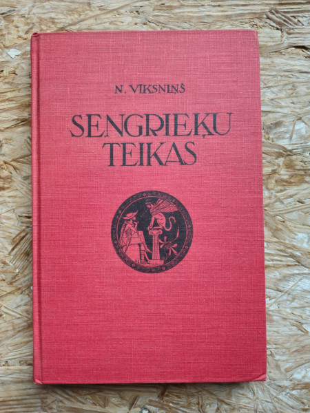 Sengrieķu teikas (1962. edition)