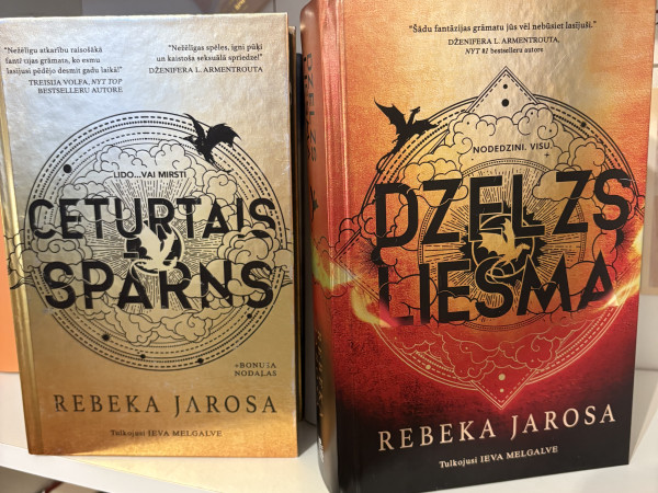 Ceturtais spārns/dzelsz liesma