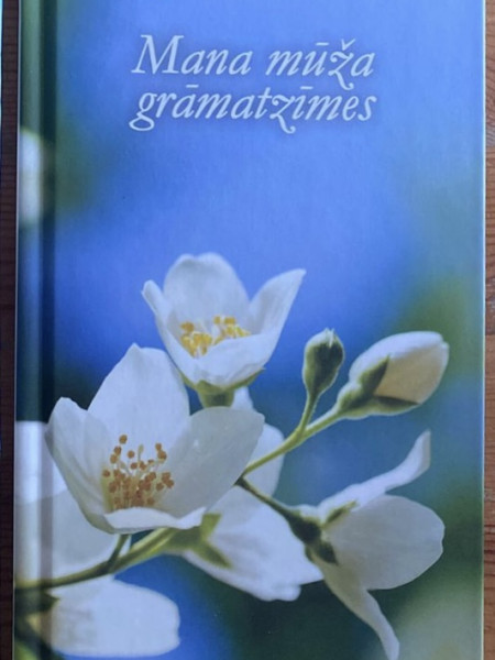 Mana mūža grāmatzīmes