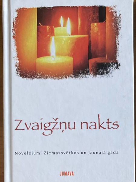 Zvaigžņu nakts