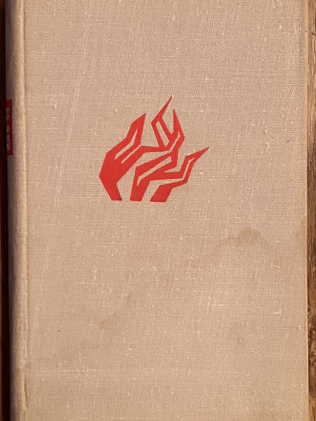 Vētrasputna spārni