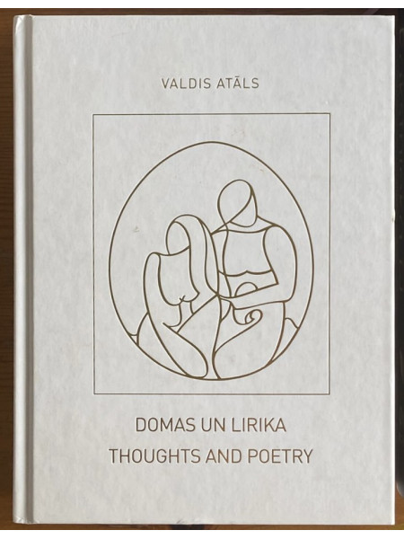 Domas un lirika
