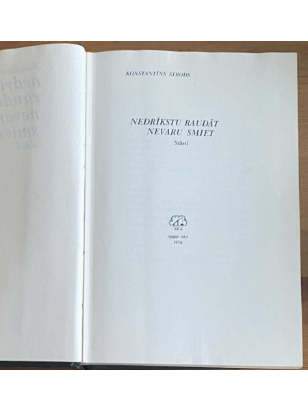 Nedrīkstu raudāt, nevaru smiet