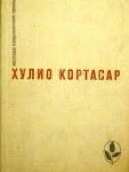 Выигрыши, Повести и рассказы