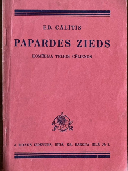 Papardes zieds
