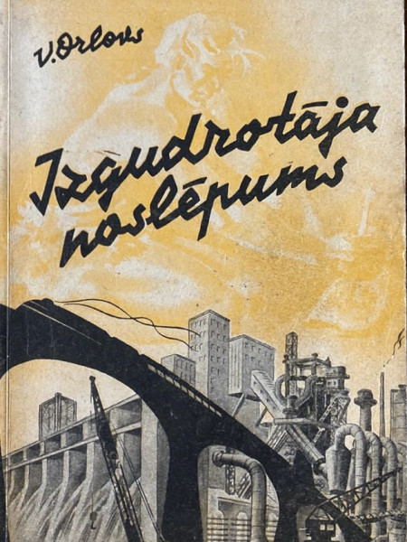 Izgudrotāja noslēpums