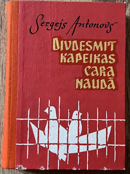 Divdesmit kapeikas cara naudā