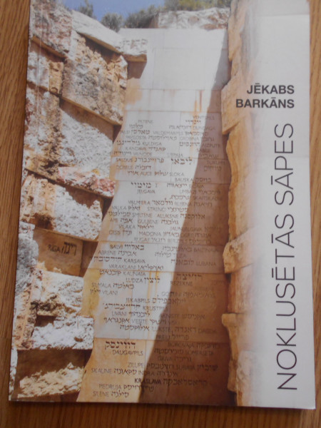 Noklusētās sāpes.