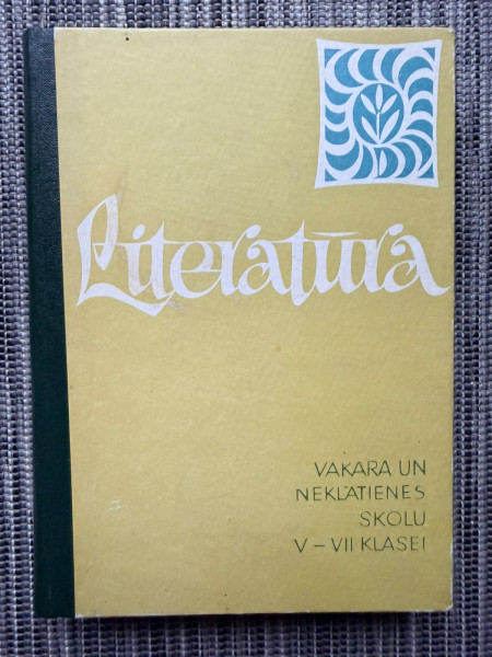 Literatūra Vakara un neklātienes skolu V - VII klasei
