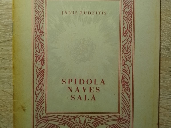 Spīdola Nāves salā