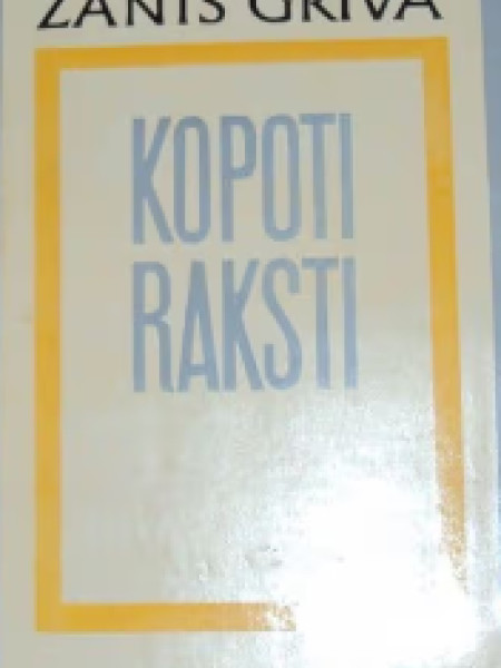 Kopoti raksti 1