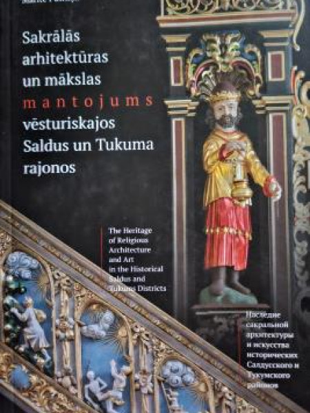 Sakrālās arhitektūras un mākslas mantojums vēsturiskajos Saldus un Tukuma rajonos
