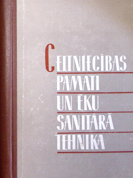 Celtniecības pamati un ēku sanitārā tehnika