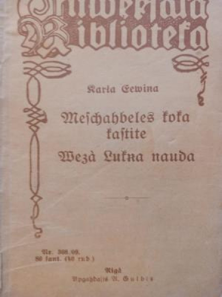 Meschahbeles koka kastite