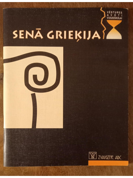 Vēstures avoti vidusskolai. Senā Grieķija.