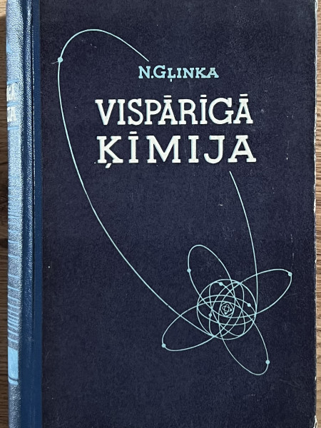 Vispārīgā ķīmija