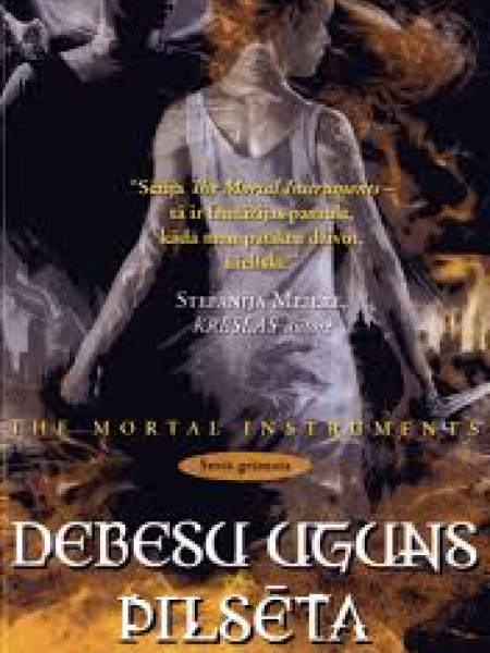 Debesu uguns pilsēta