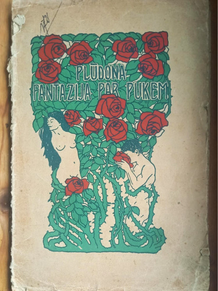 Fantāzija par puķēm : moderna cilvēka dvēseles lāsts