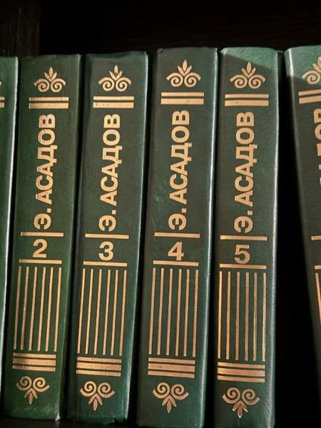 Эдуард Асадов Собрание Сочинений в 6 томах