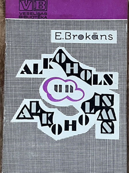 Alkohols un alkoholisms