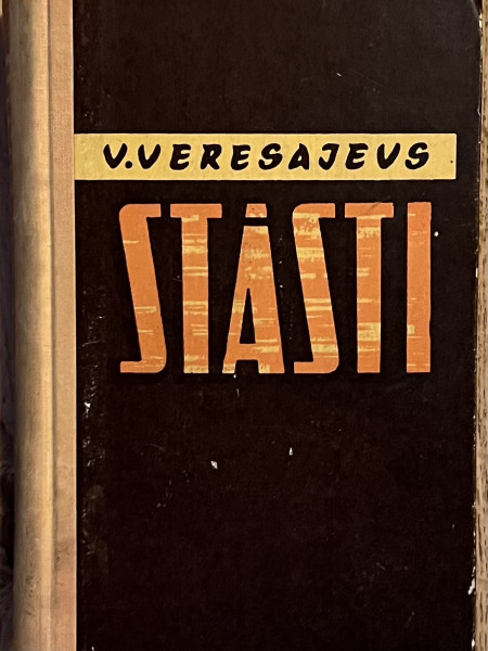 Stāsti