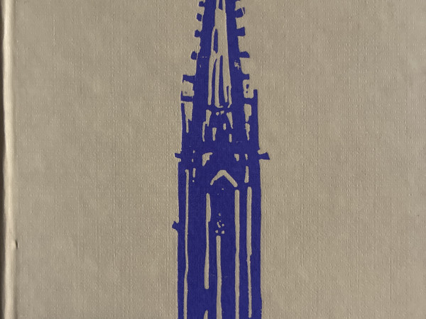 Шпиль и другие повести