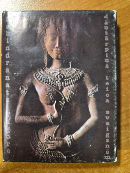 Jāņtārpiņš teica zvaigznēm