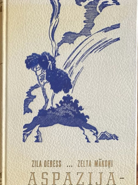 Zila debess zelta mākoņos