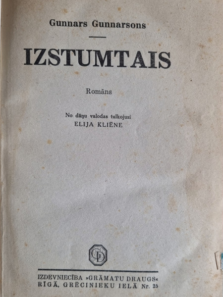 Izstumtais