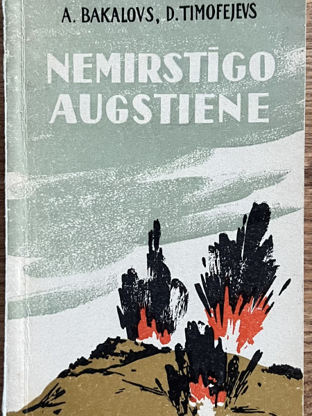 Nemirstīgo augstiene