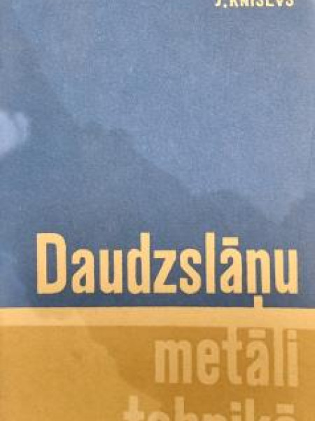 Daudzslāņu metāli tehnikā
