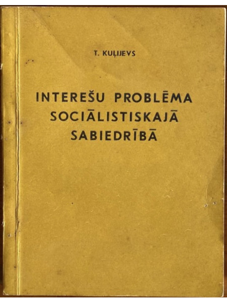 Interešu problēma sociālistiskajā sabiedrībā