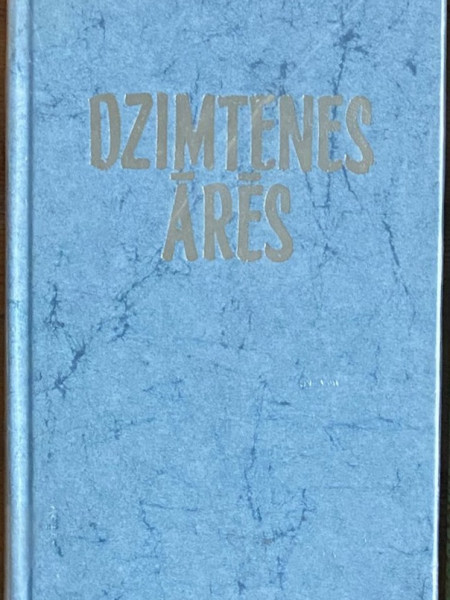 Dzimtenes ārēs