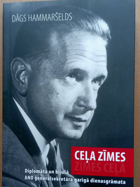 Ceļa zīmes