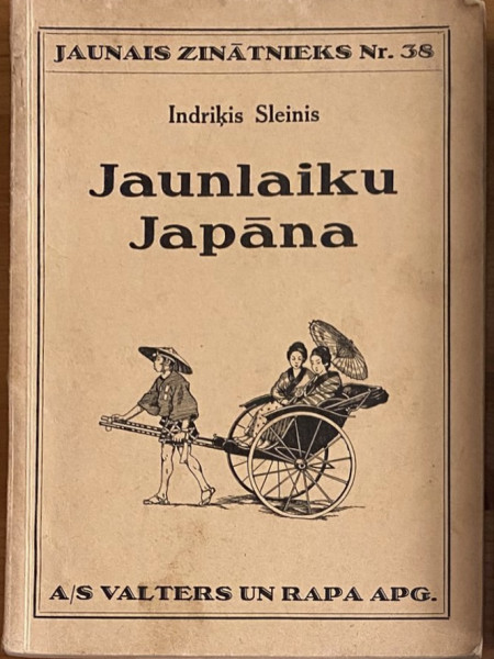 Jaunlaiku Japāna