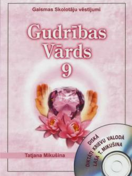 Gudrības vārds 9