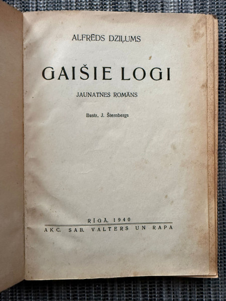 Gaišie logi