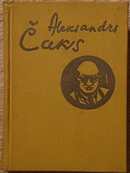 Aleksandrs Čaks raksti 5.sējums