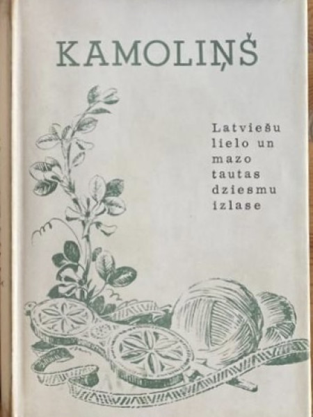 Kamoliņš