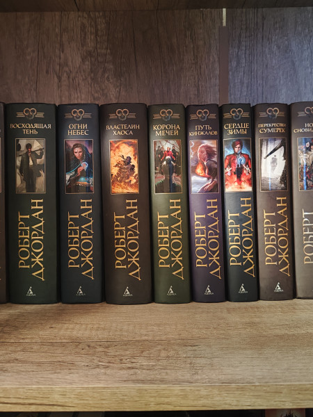 Колесо времени