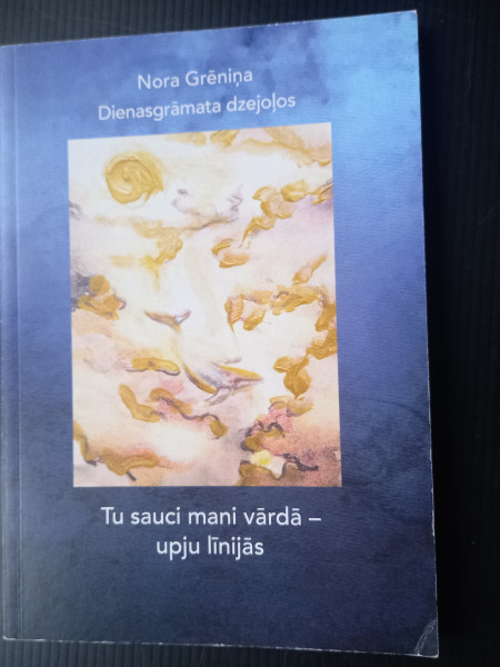 Tu sauci mani vārdā - upju līnijās