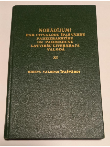 Norādījumi par citvalodu īpašvārdu pareizrakstību un pareizrunu latviešu literārajā valodā. XI (krie