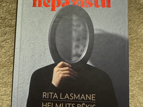 Kāds, kuru es nepazīstu