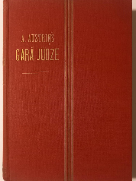 Garā jūdze (1. daļa)