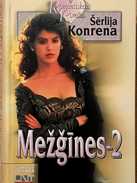 Mežģīnes-2